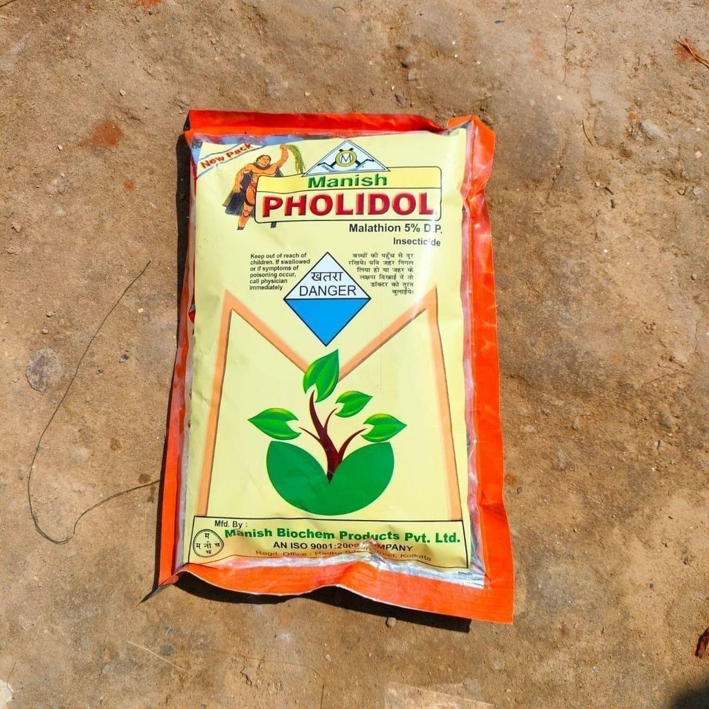Pholidol Insecticide - 500 gm
