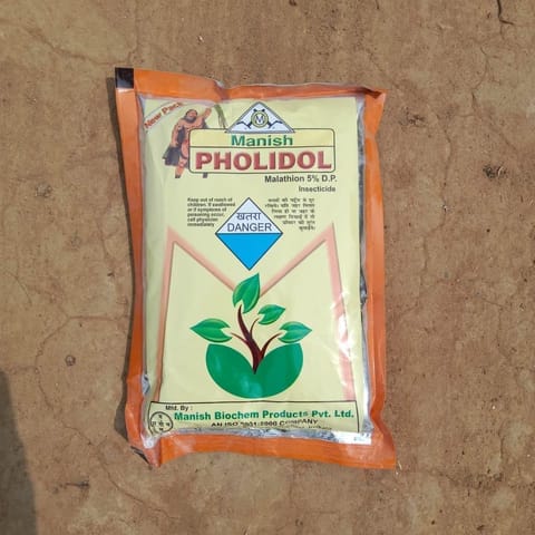 Pholidol Insecticide - 500 Gm