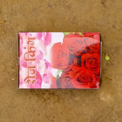 Buy Rose king - 500gm  | Urvann.com