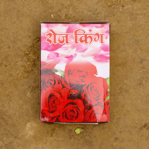 Rose king - 500gm