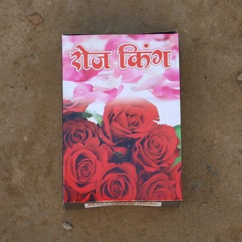 Rose King - 500 Gm