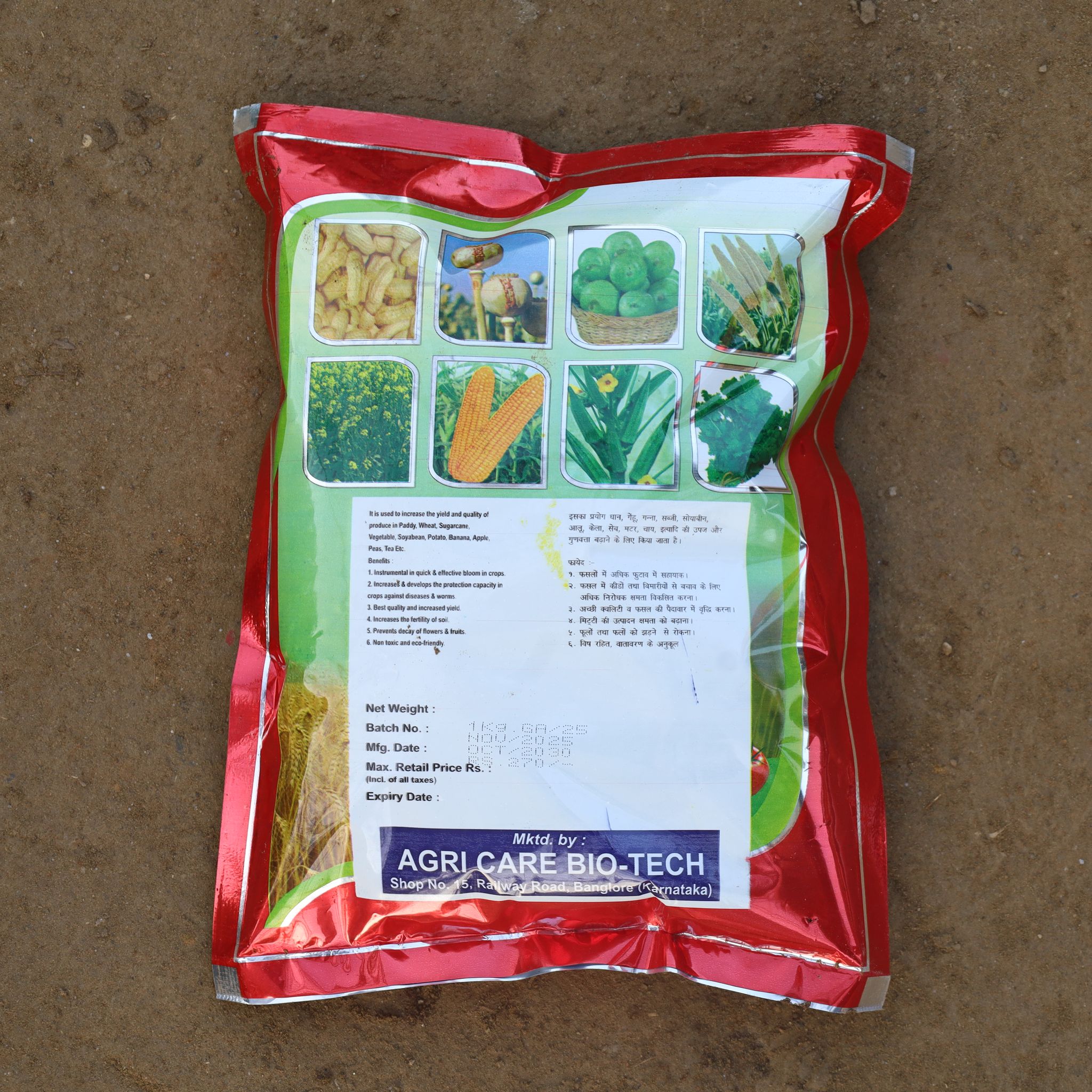 Plant Food Soil Energizer 1Kg