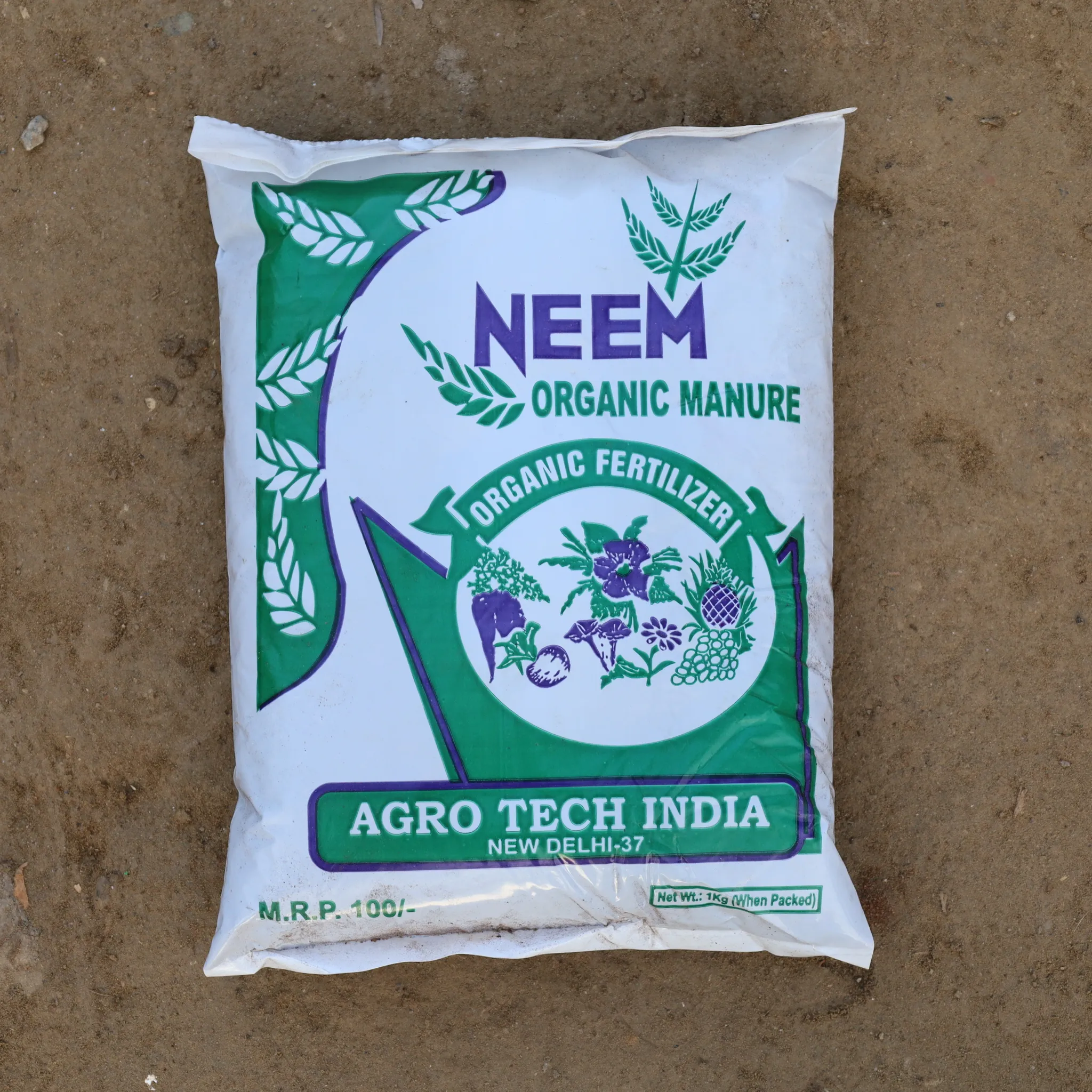 Neem Khali - 1 Kg