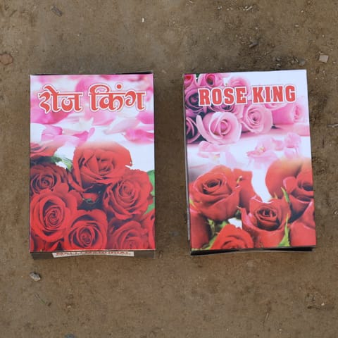 Set Of 2 - Rose King / Flowering Plant Food - 500 Gm/Pc in Inch
