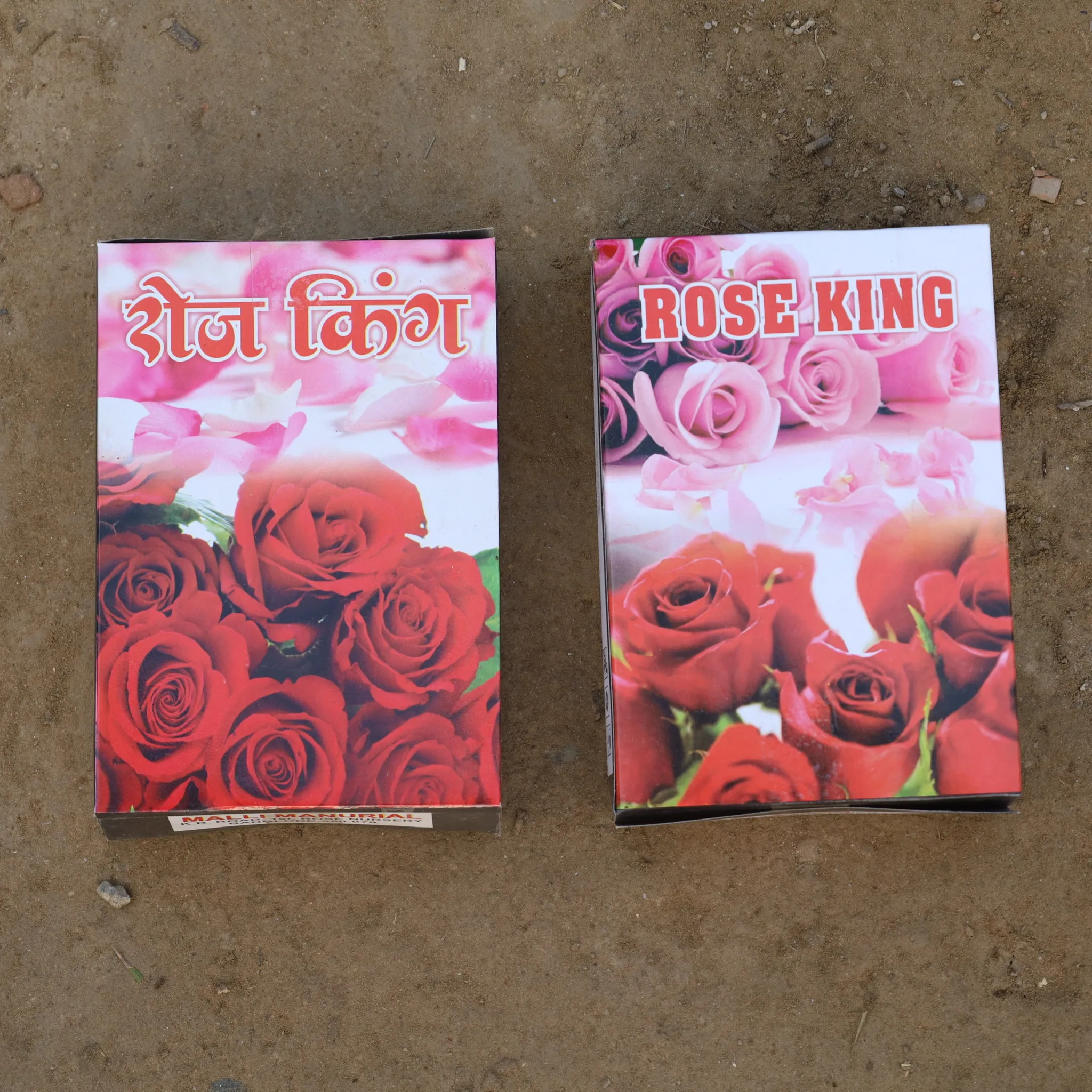 Set Of 2 - Rose King / Flowering Plant Food - 500 Gm/Pc in Inch