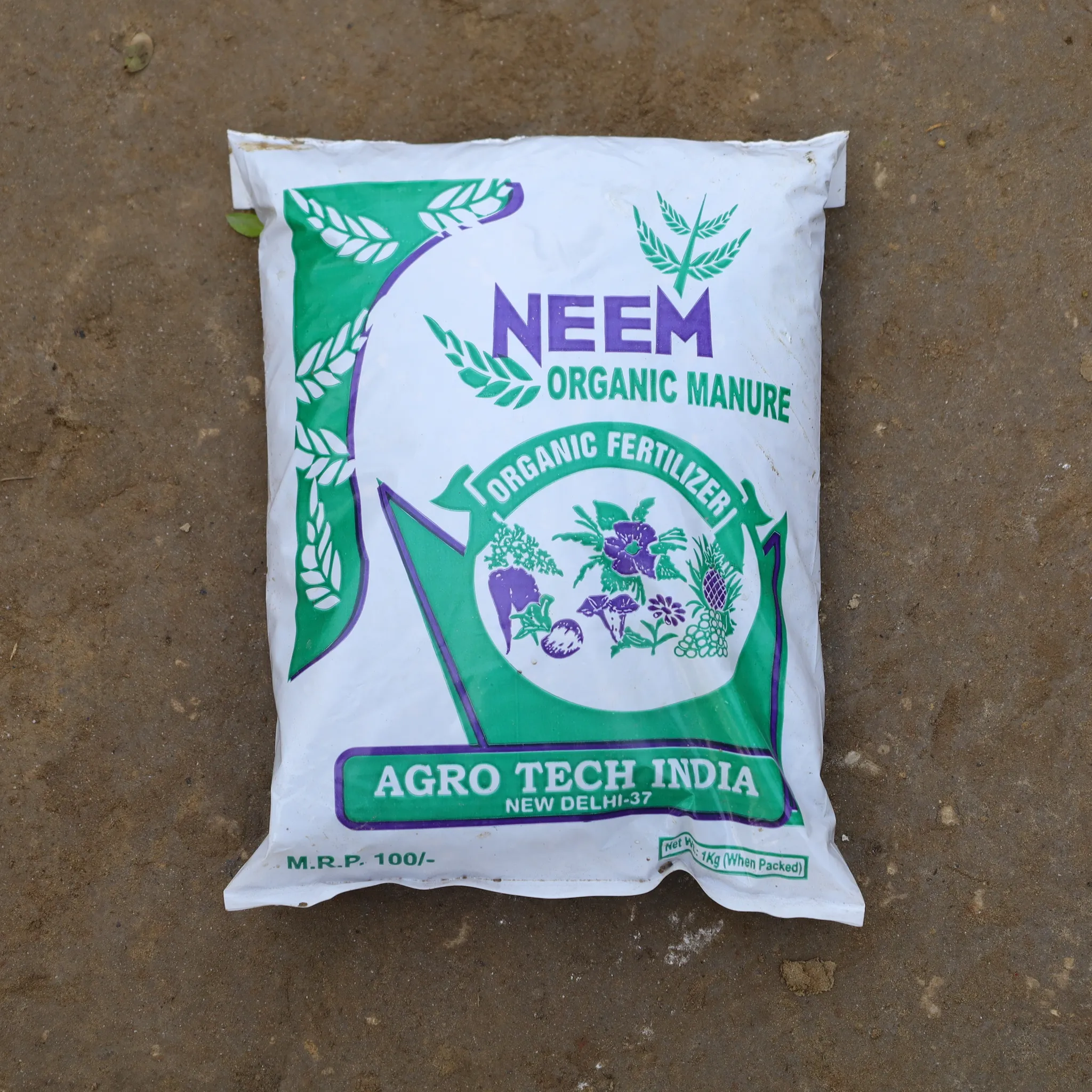 Neem Khali - 1Kg