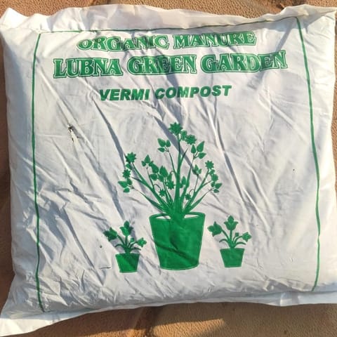Organic Vermicompost - 1 kg