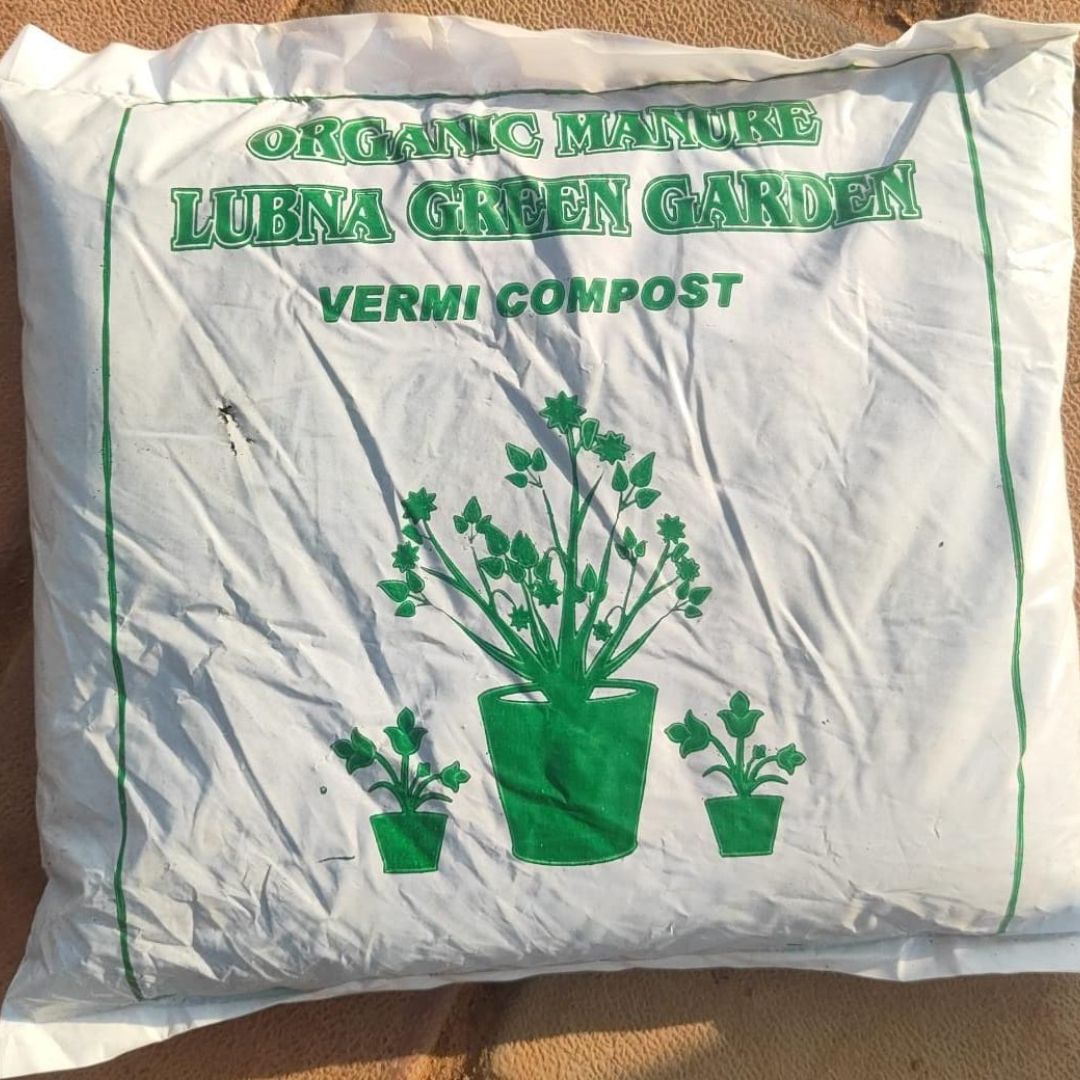 Organic Vermicompost - 1 kg