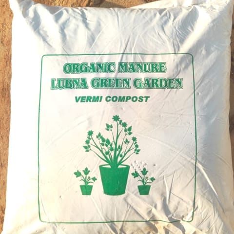 Organic Vermicompost - 5 kg