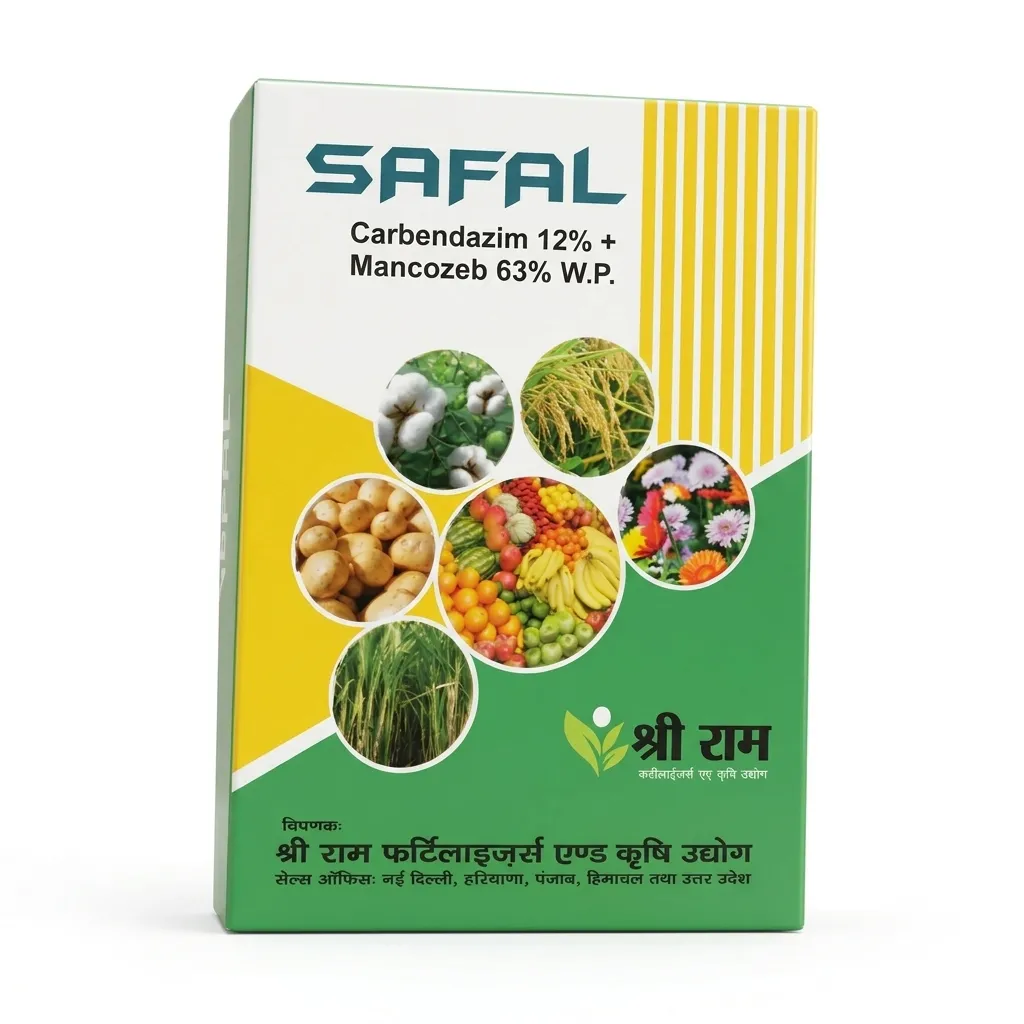 Set of 2 - Fungicide - 100g - Shields plants from fungal diseases - 200 Gm (Brand may vary)